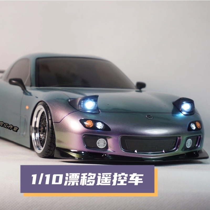 Rc Hobby Light - Tamiya RX7 RC Drift Car 1/10
