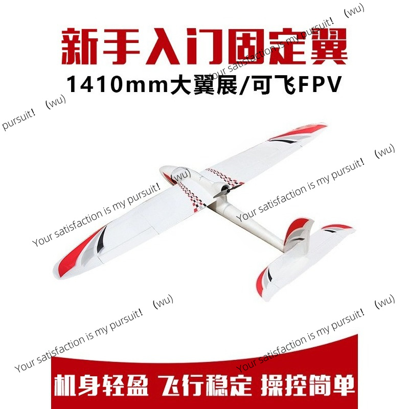 X8 RC Glider Fixed Wing Airpla - Rc Glider Foam Wing review and price