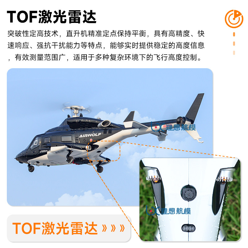 Yuxiang F02S Airwolf Rc Helico - Rc Hobby Airwolf review and price