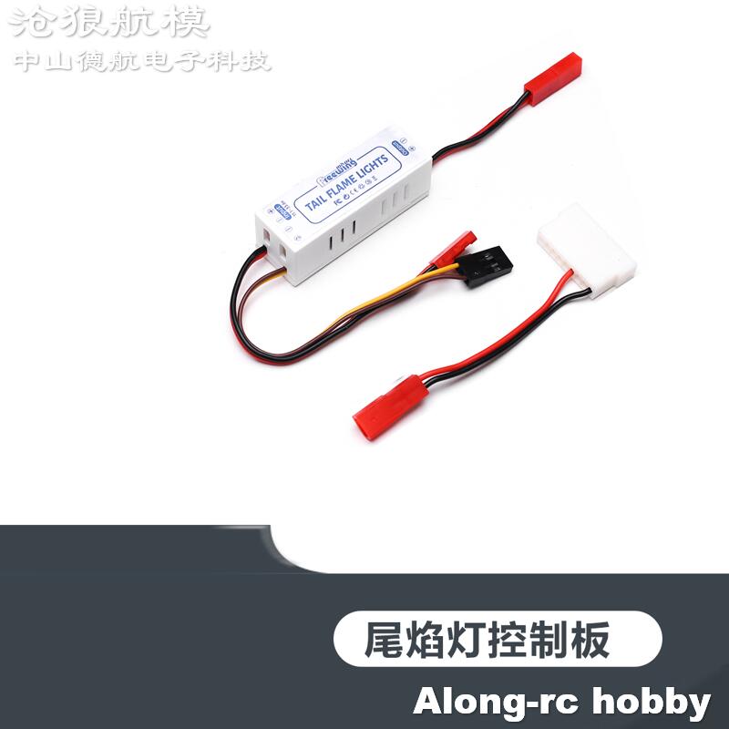 Freewing 70 80 90 Inrunner Mot - Rc Hobby Light review and price