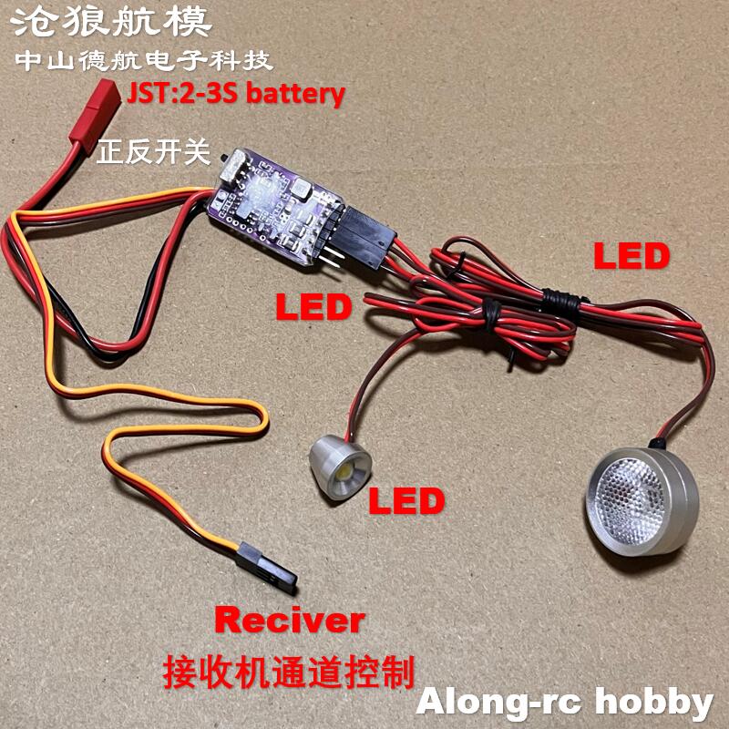 RC Airplane Hobby Plane Parts  - Rc Hobby Light review and price