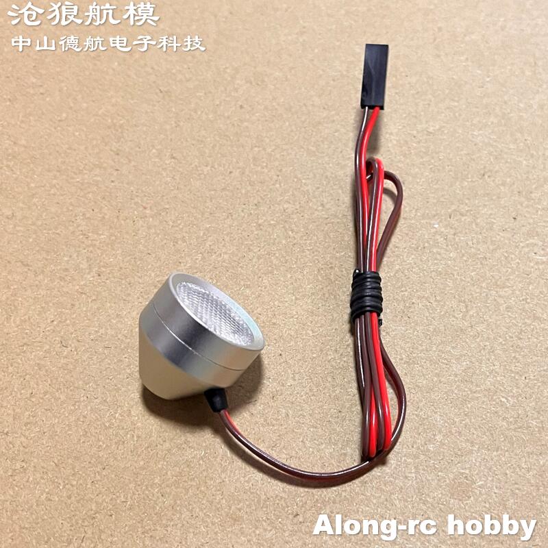RC Airplane Hobby Plane Parts  - Rc Hobby Light review and price