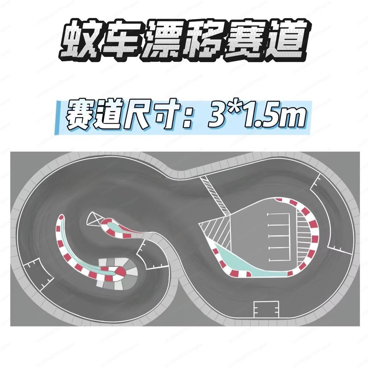 RC mosquito car track thickene - Rc Hobby Track review and price