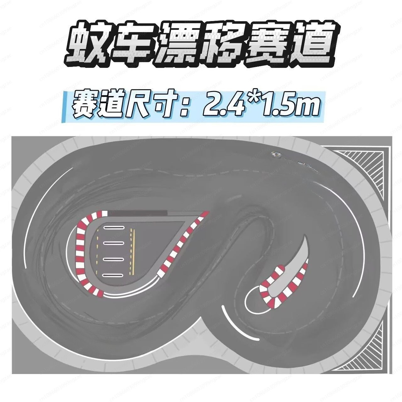 RC mosquito car track thickene - Rc Hobby Track review and price